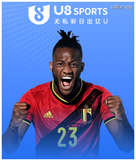 U8视讯